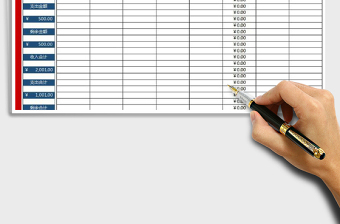 2022年财务记账表-可查单日收支明细免费下载