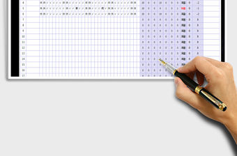 2021年考勤統計表(自動統計)