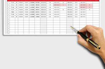 2021年部门人员纪念日登记表