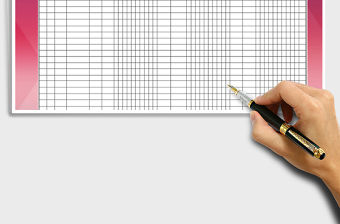 2022年進銷存臺賬免費下載