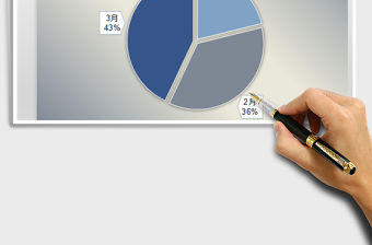 2022年通用冷色系餅圖 占比對比分析圖表模板免費下載