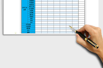 2022年工資明細(xì)表模板免費(fèi)下載