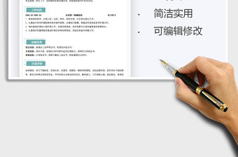 2021年護士護理求職簡歷