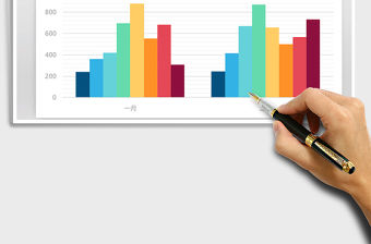 2022年粉色多彩系列圖表之柱形圖免費下載