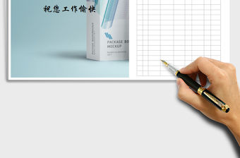 2021年通用版現(xiàn)金日記賬免費下載