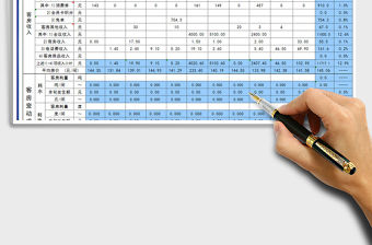 2021年客房餐飲收支報(bào)表