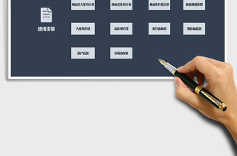 2021年出入庫管理系統(tǒng)-自動(dòng)統(tǒng)計(jì)查詢免費(fèi)下載