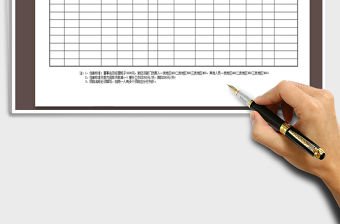 2022年公司差旅費申報明細表免費下載