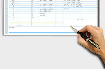 2021年庫存現金盤點表