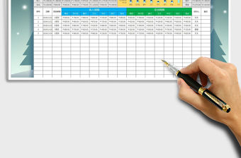 2021年全自動管理記賬表（匯總查詢）
