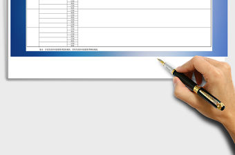 2021年工作計劃進度表