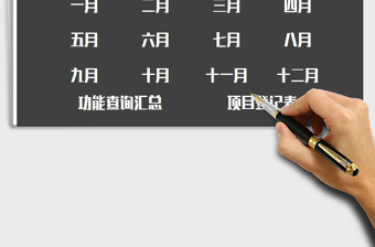 2021年財(cái)務(wù)會(huì)計(jì)系統(tǒng)（簡(jiǎn)約設(shè)計(jì)風(fēng)格）免費(fèi)下載