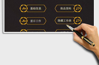 2021年進(jìn)銷存管理往來對(duì)賬查詢利潤報(bào)表免費(fèi)下載