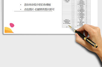 2021年收入支出決算批復表免費下載