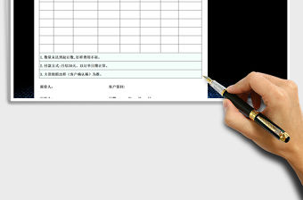 2021年銷售報價單