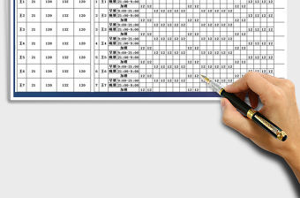 2021年計(jì)時(shí)考勤表