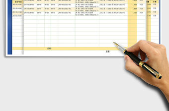 2022年采購材料追蹤表(訂購材料追蹤表)免費下載