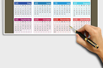 2021年精美萬年歷-自動更新