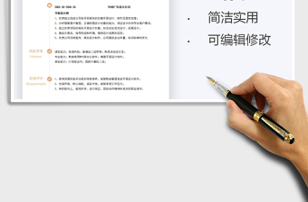 2021年個人簡歷-廣告設計崗位求職簡歷