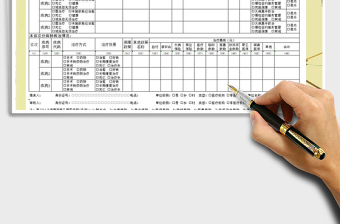 2021年扶貧診療救助情況明細表