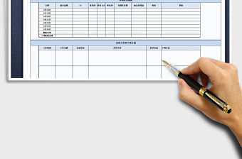 2021年電商網店運營周報