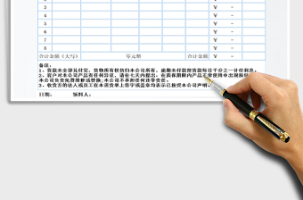 2021年出庫單（自動計算）