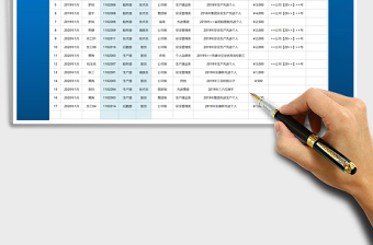 2021年員工個(gè)人先進(jìn)獎(jiǎng)勵(lì)登記查詢(xún)表