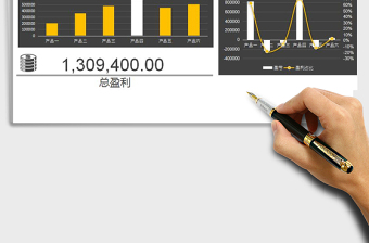 2021年图形化产品数据分析免费下载