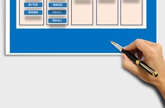 2021年實用進銷存管理系統-帶批量打單