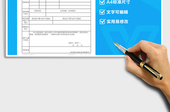 2021年幼兒入園預(yù)約登記表