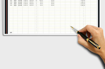 2021年工資明細(xì)表