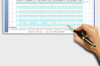 2022年考勤表职工考勤统计表值班表免费下载