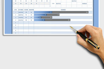 2021年假期學習計劃表
