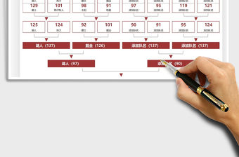 2021年籃球賽程比賽結果圖