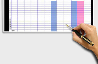 2021年工資發(fā)放統(tǒng)計(jì)表