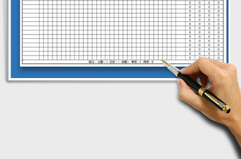 2022年考勤表（實(shí)用考勤表）免費(fèi)下載