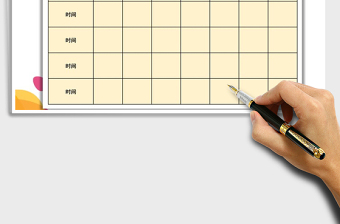 2022年健身房課程表免費(fèi)下載