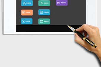 2022年采購管理系統(單據打印供應對帳)免費下載