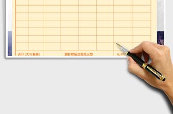 2022年通用出入庫(kù)單模板免費(fèi)下載