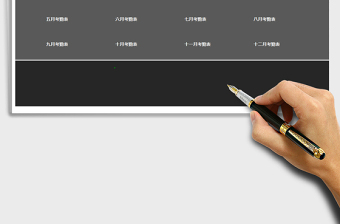 2021年考勤管理系統(tǒng)--簡(jiǎn)單實(shí)用免費(fèi)下載