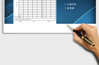 2022年出納收支日報(bào)表