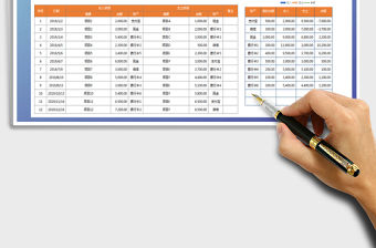 2022年收入支出管理臺賬-（月份統計，圖表結合）免費下載