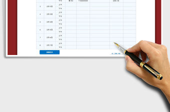 2021年春節值班明細表