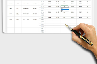 2021年客戶跟進記錄表（客戶維護）