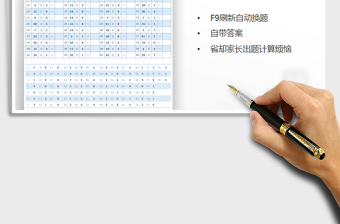 2021年小学100以内除法（带答案）