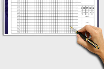 2022年實用考勤表免費下載