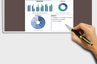 2021年年中銷售業(yè)績統(tǒng)計分析-小組對比免費下載