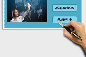 2021年報價單管理系統(tǒng)