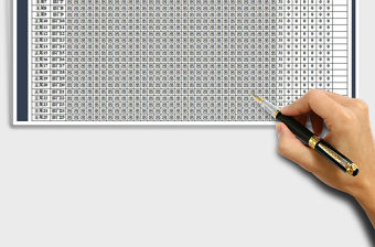 2021年自動考勤表