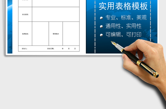 2021年工程项目质量回访记录表